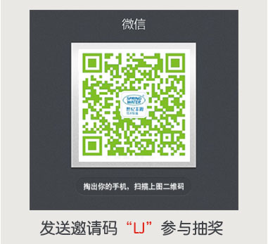 微信公众帐号