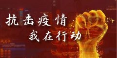 实时追踪|世纪丰源安装人